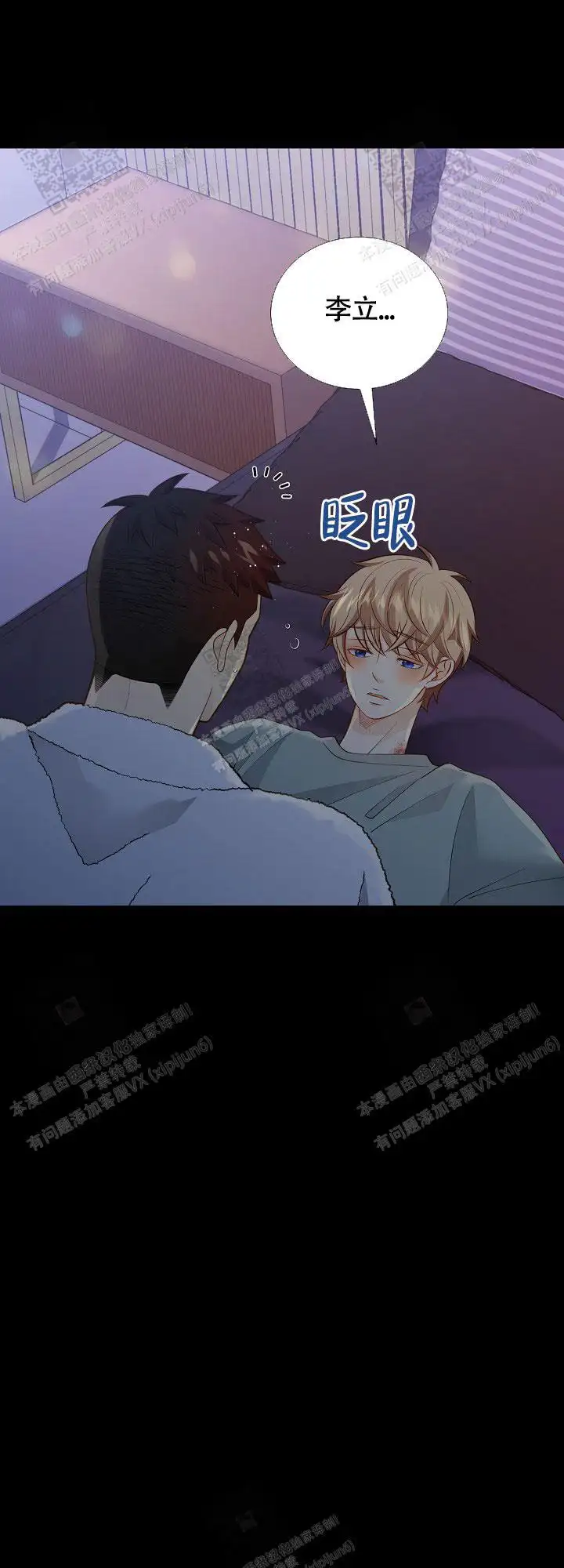 第149话2