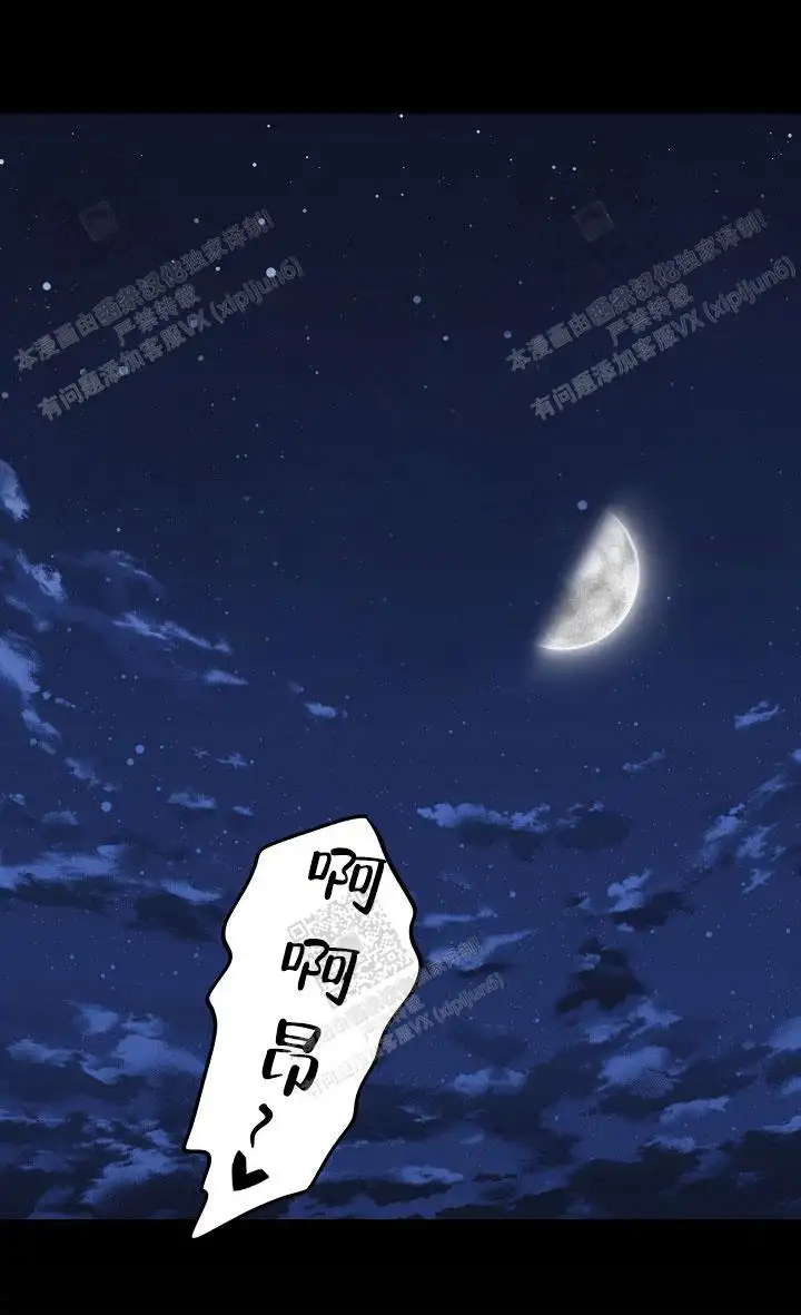 第149话16
