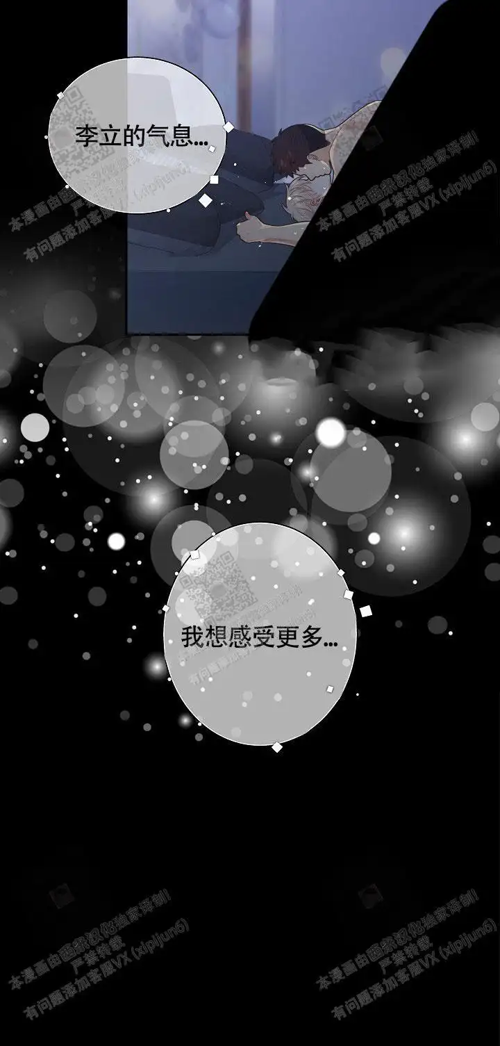 第150话9
