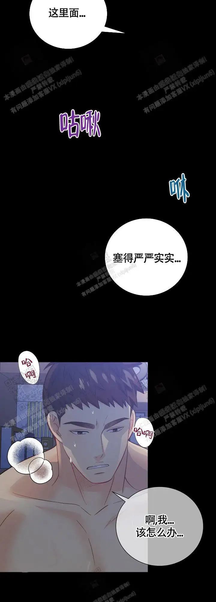 第150话4