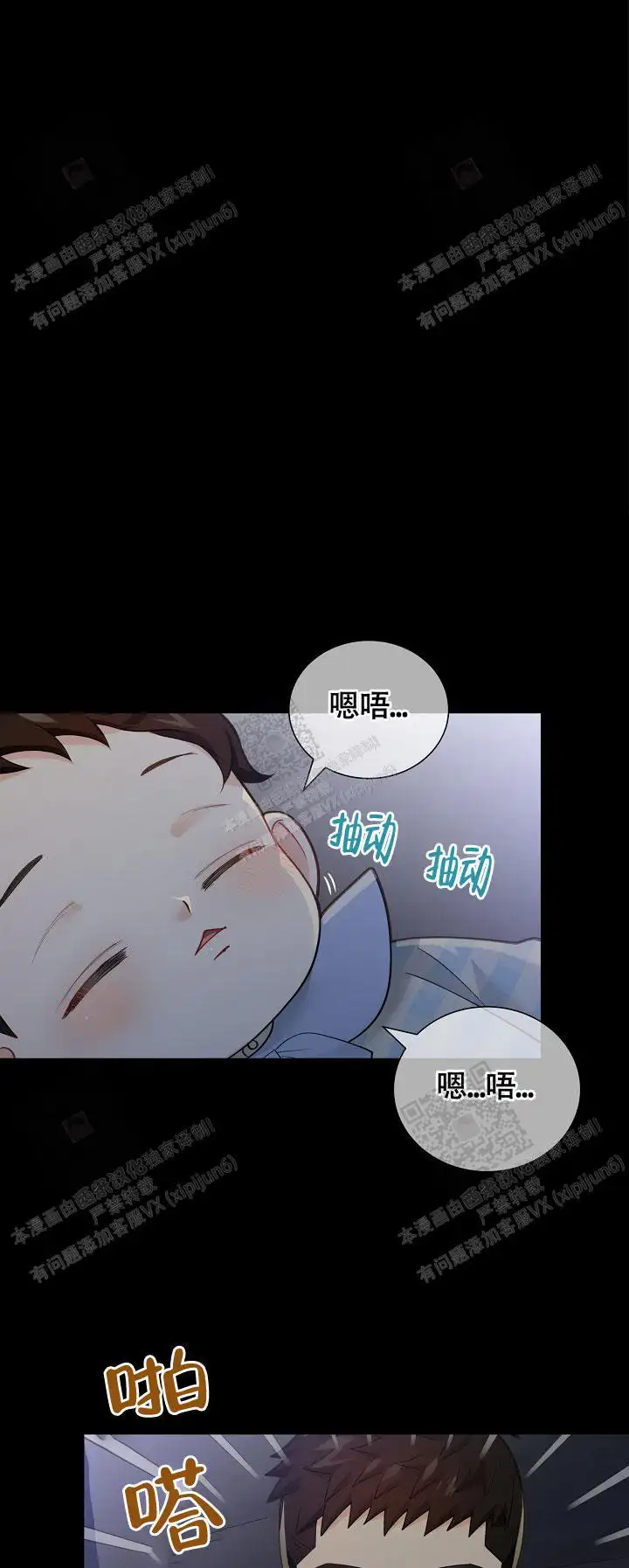 第150话10