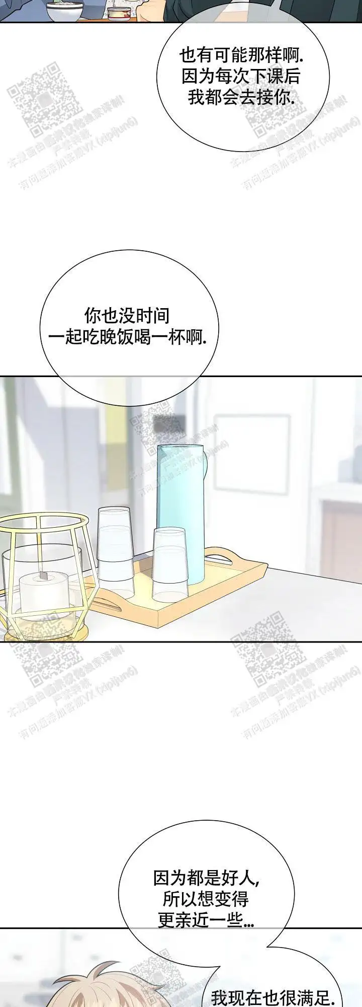 第151话13