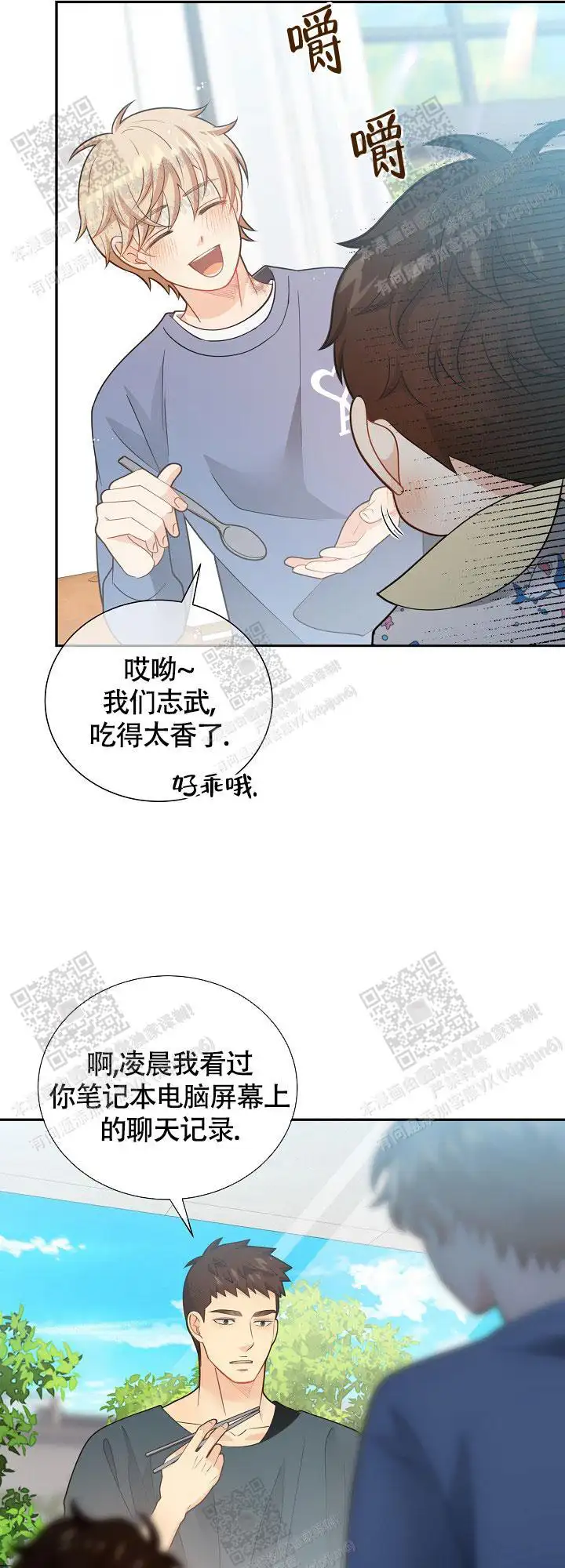 第151话10
