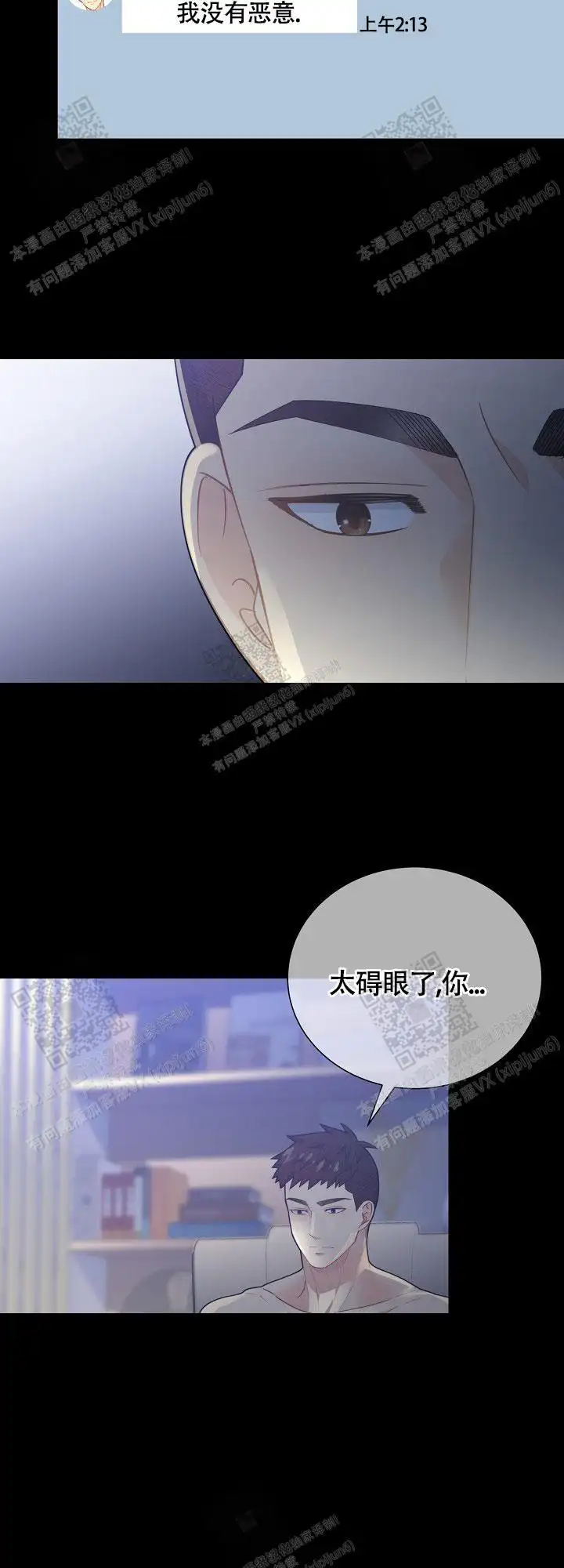 第151话2