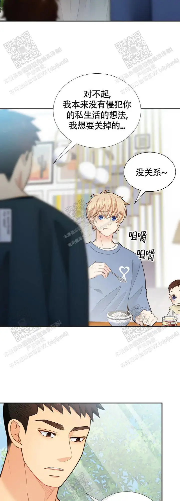 第151话11