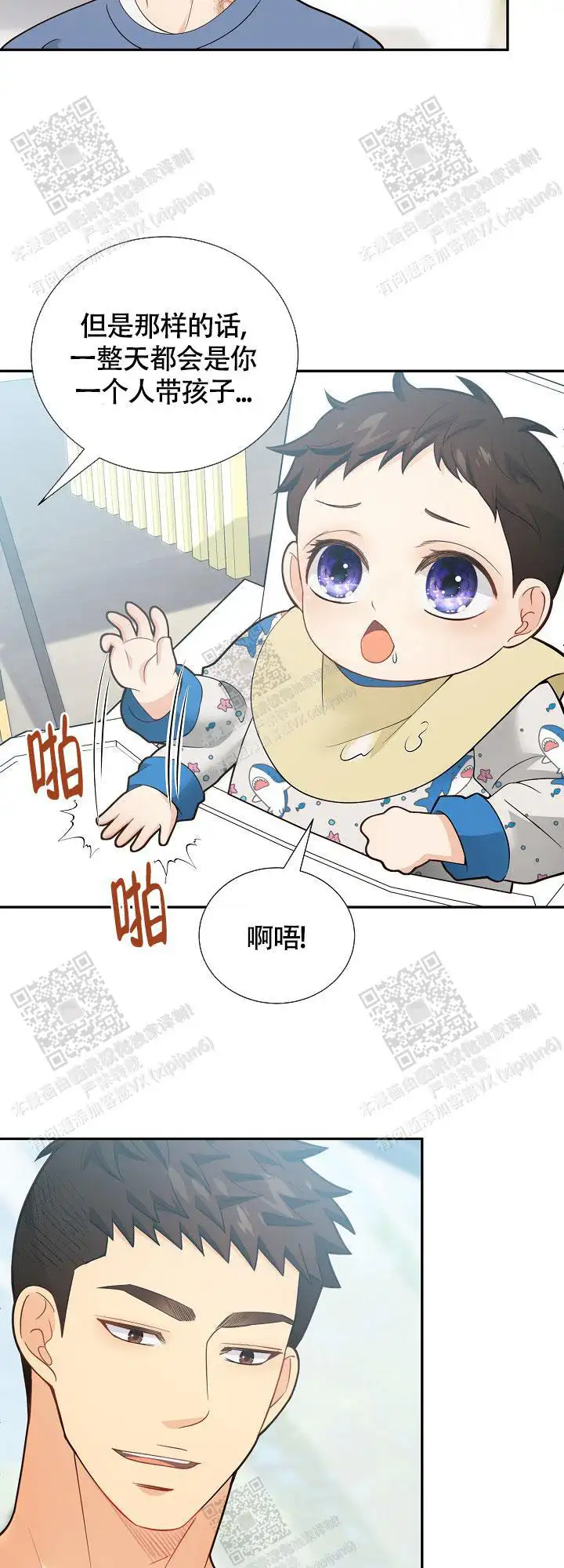 第151话16