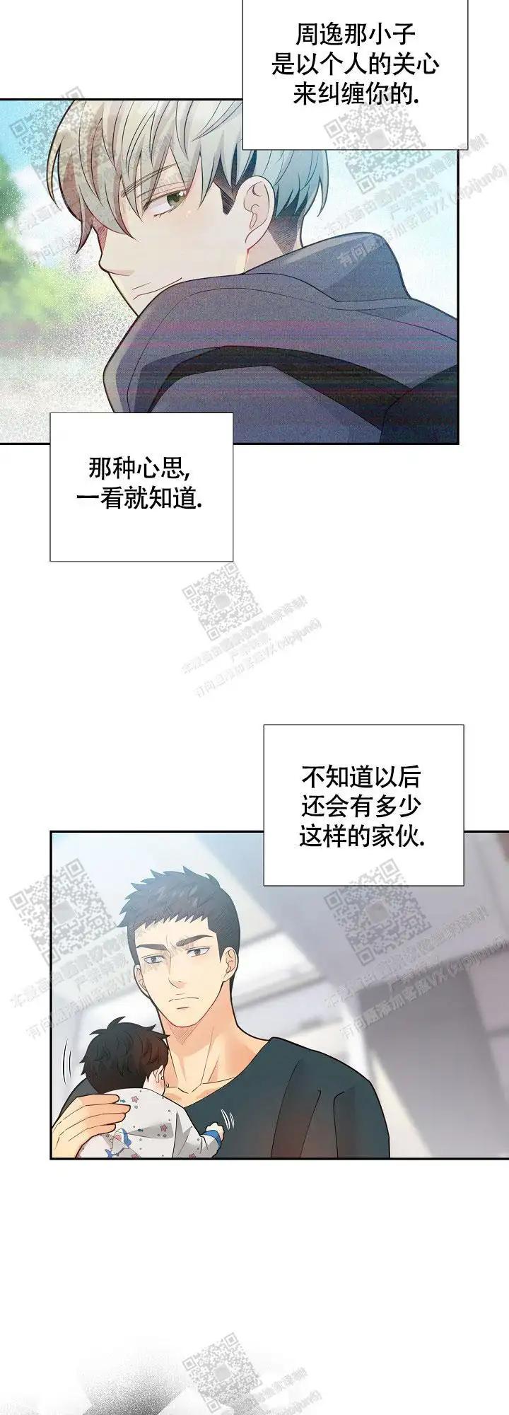 第151话19