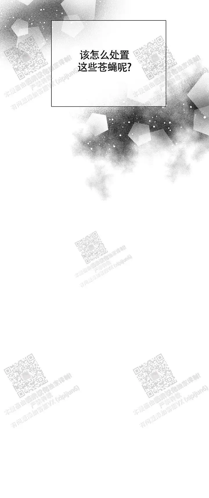 第151话20