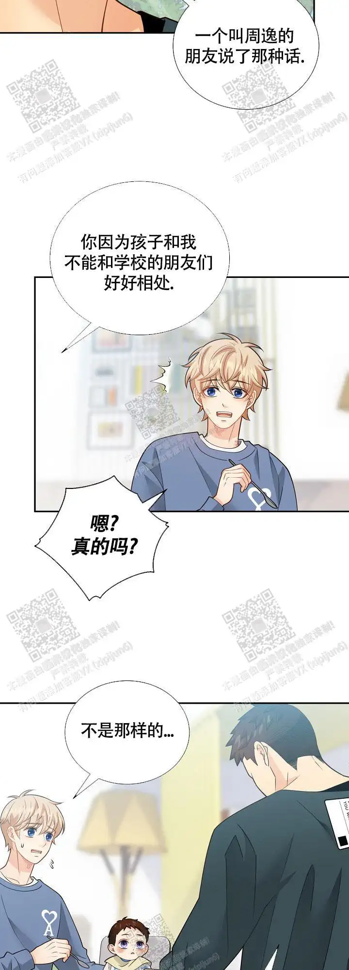 第151话12