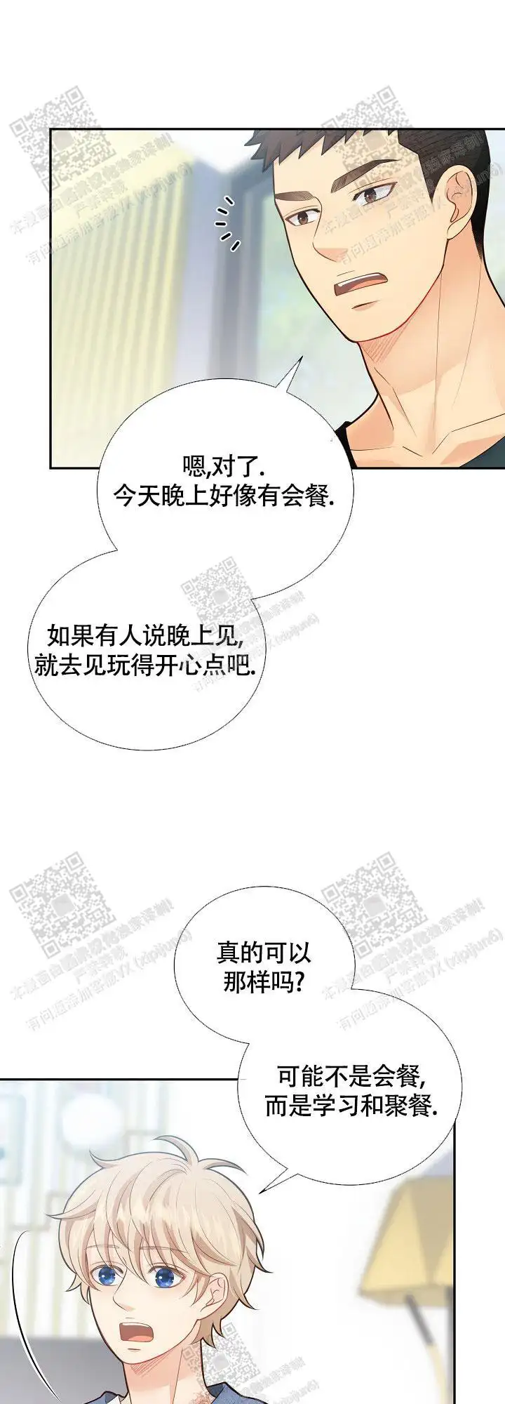 第151话15
