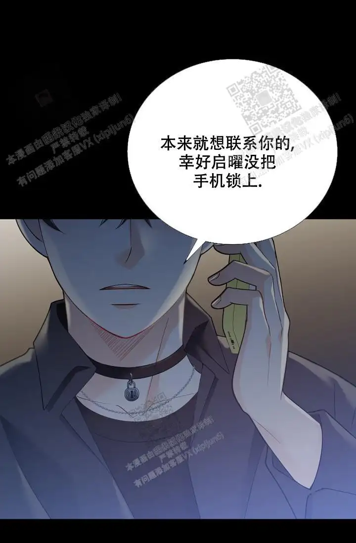 第152话32
