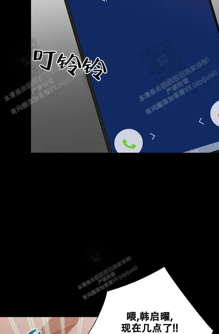 第152话29