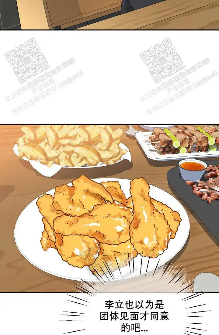第152话11