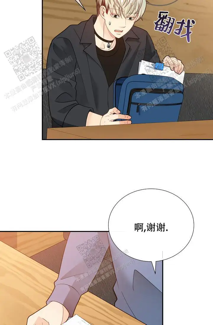 第152话7