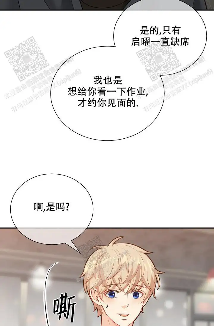 第152话5