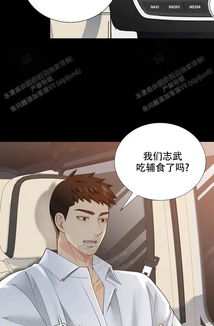 第152话20