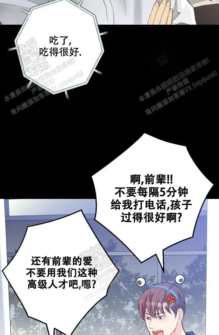第152话21