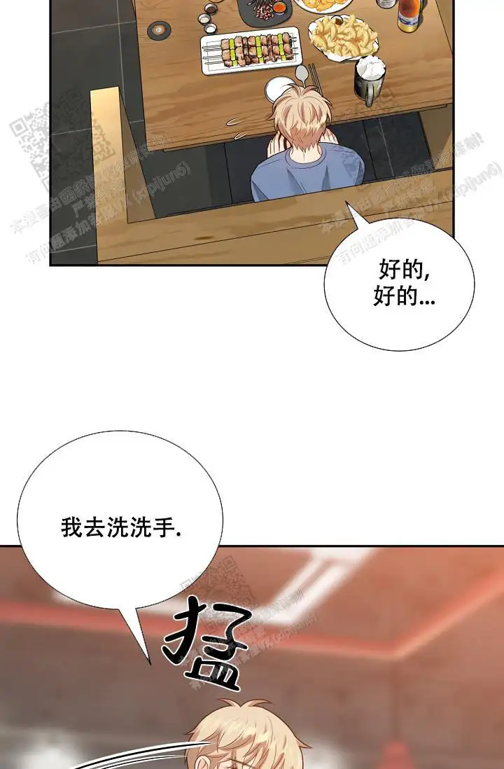 第152话13