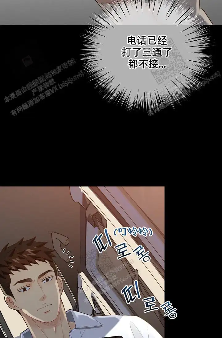第152话27
