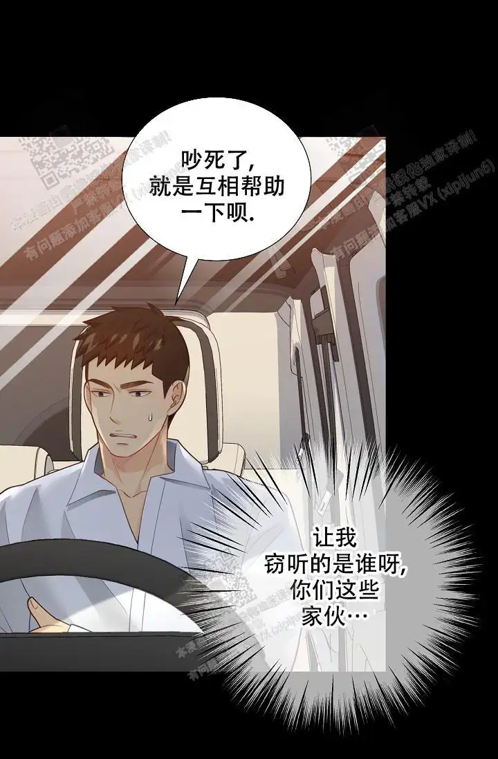 第152话24