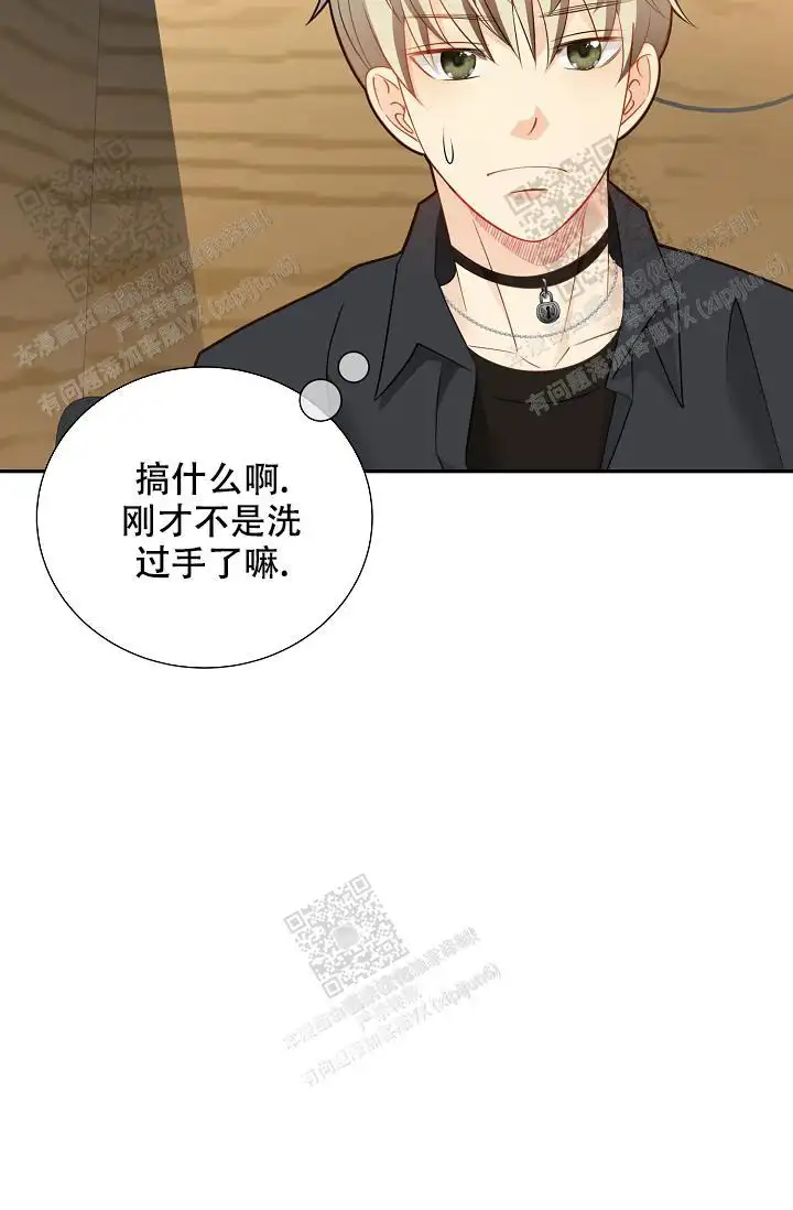 第152话15