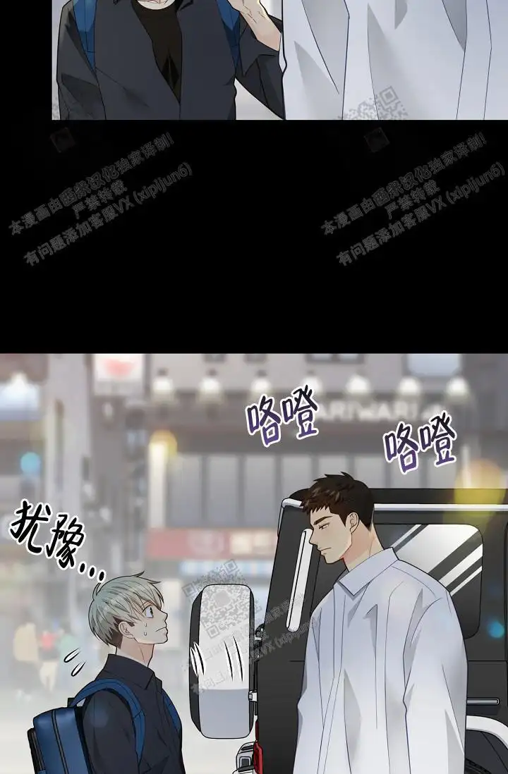 第153话11