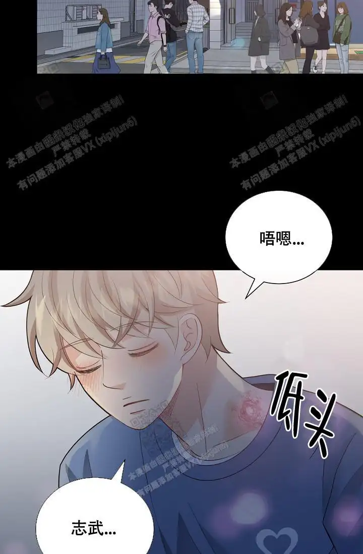 第153话7