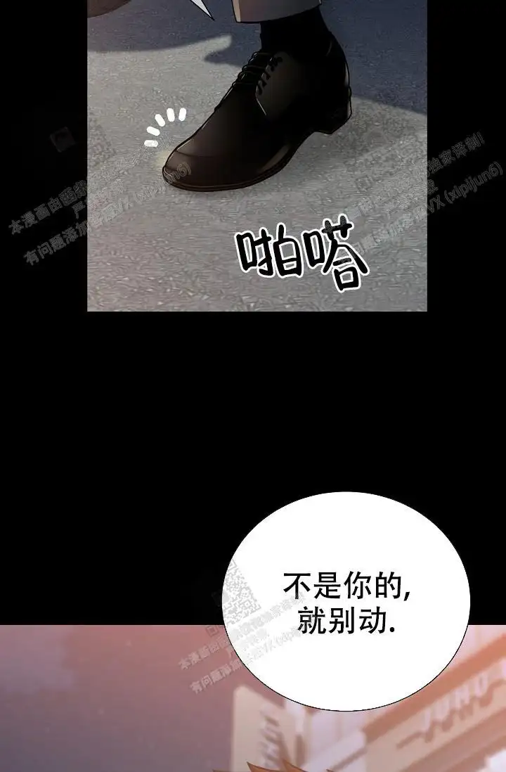 第153话4