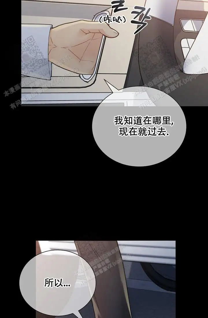第153话3