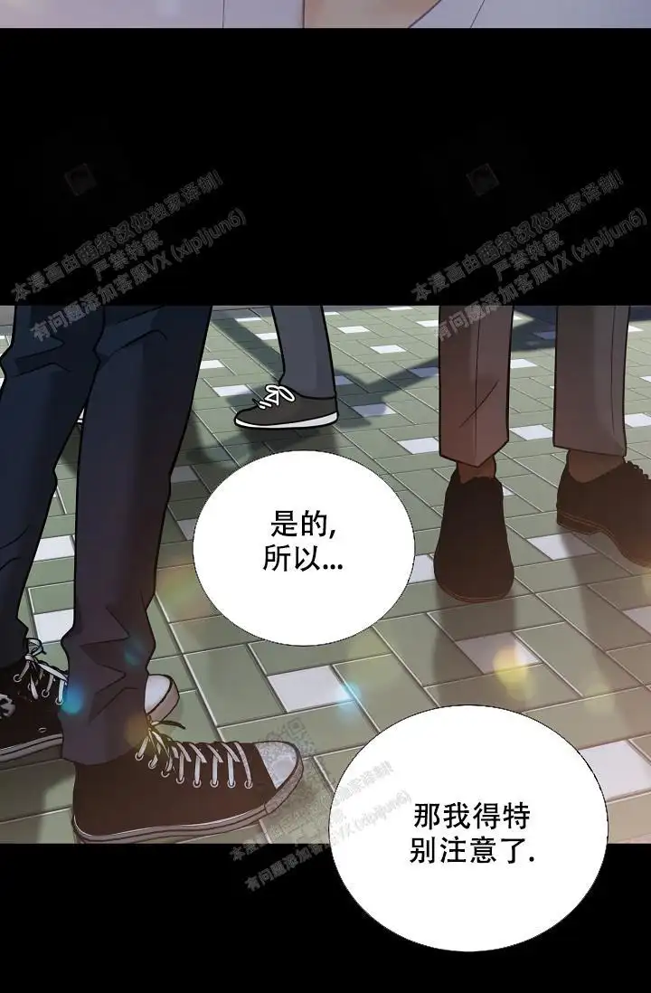 第153话29