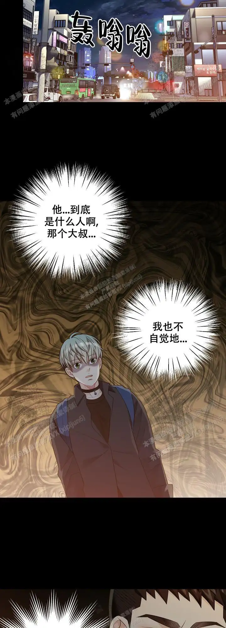 第154话11
