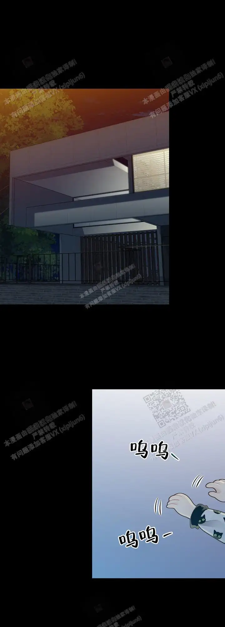 第154话13