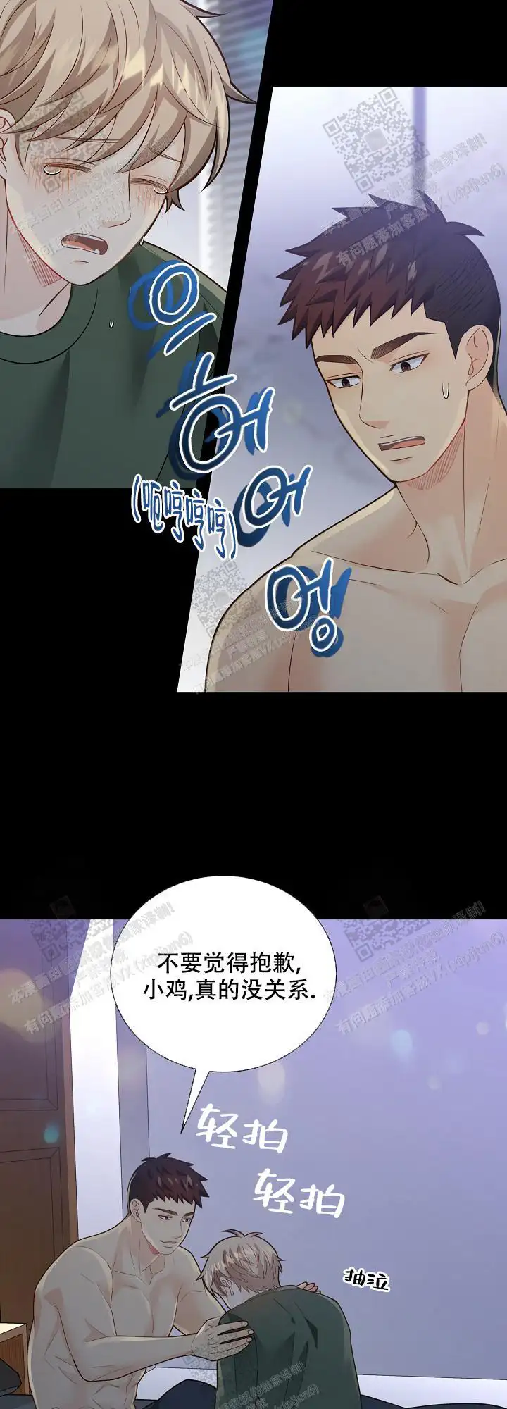 第155话12