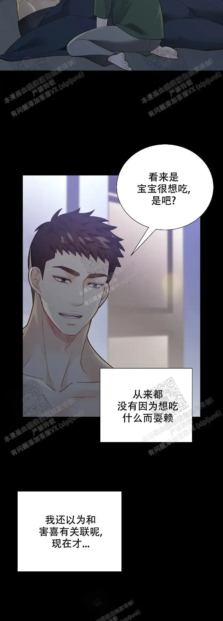 第155话13