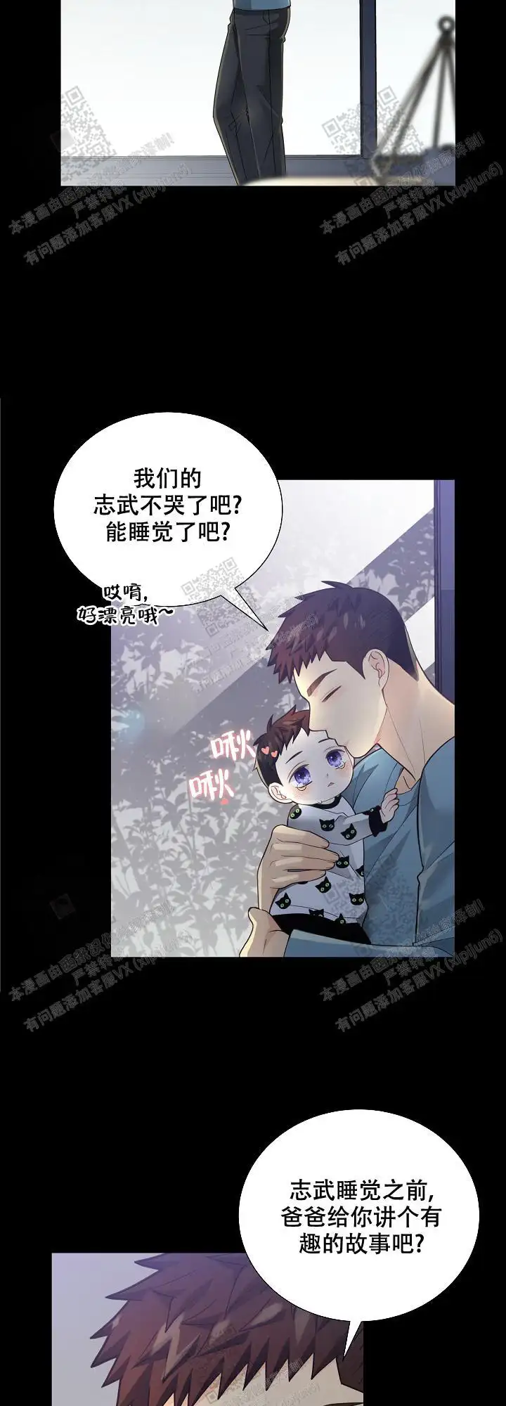 第155话4