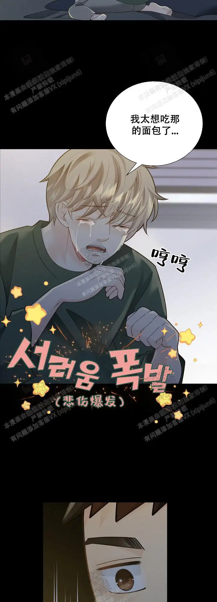 第155话9