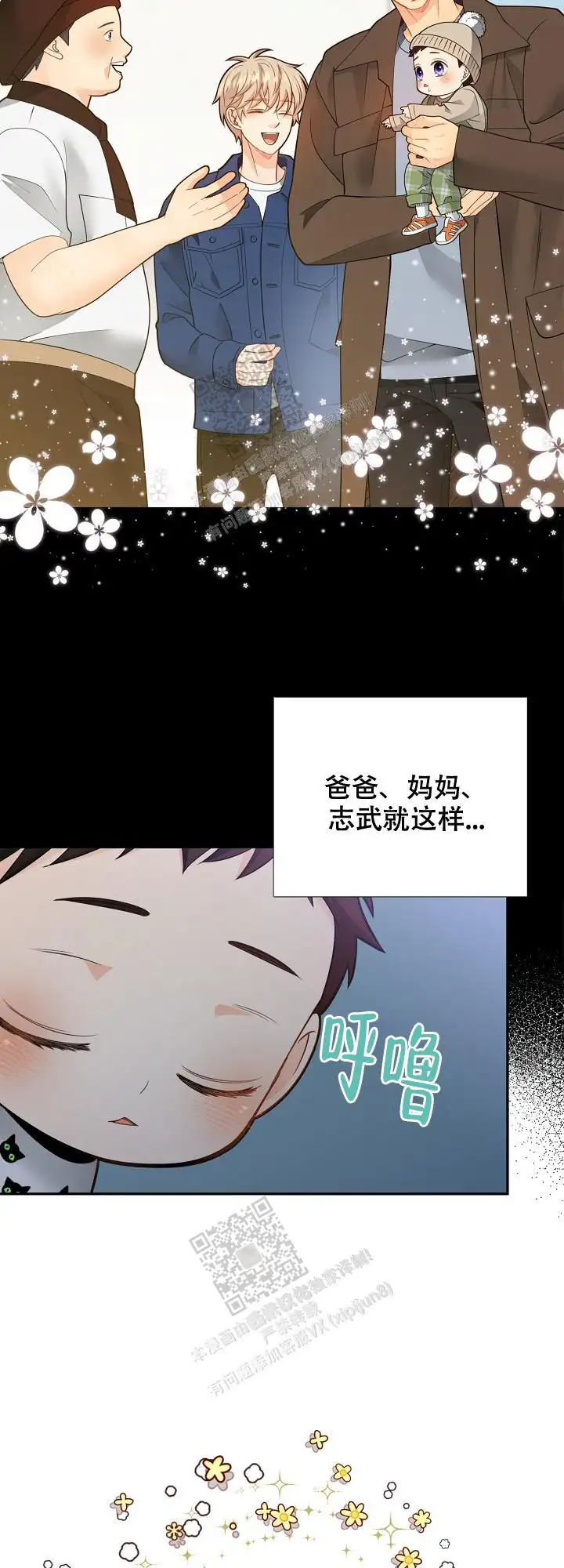 第156话12