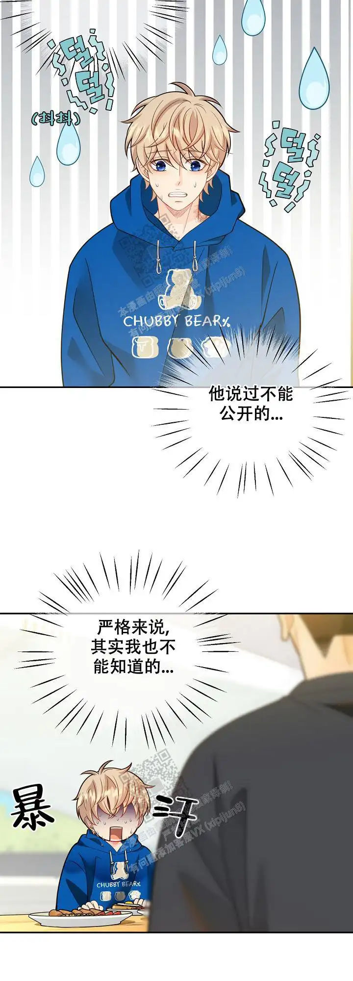 第156话19