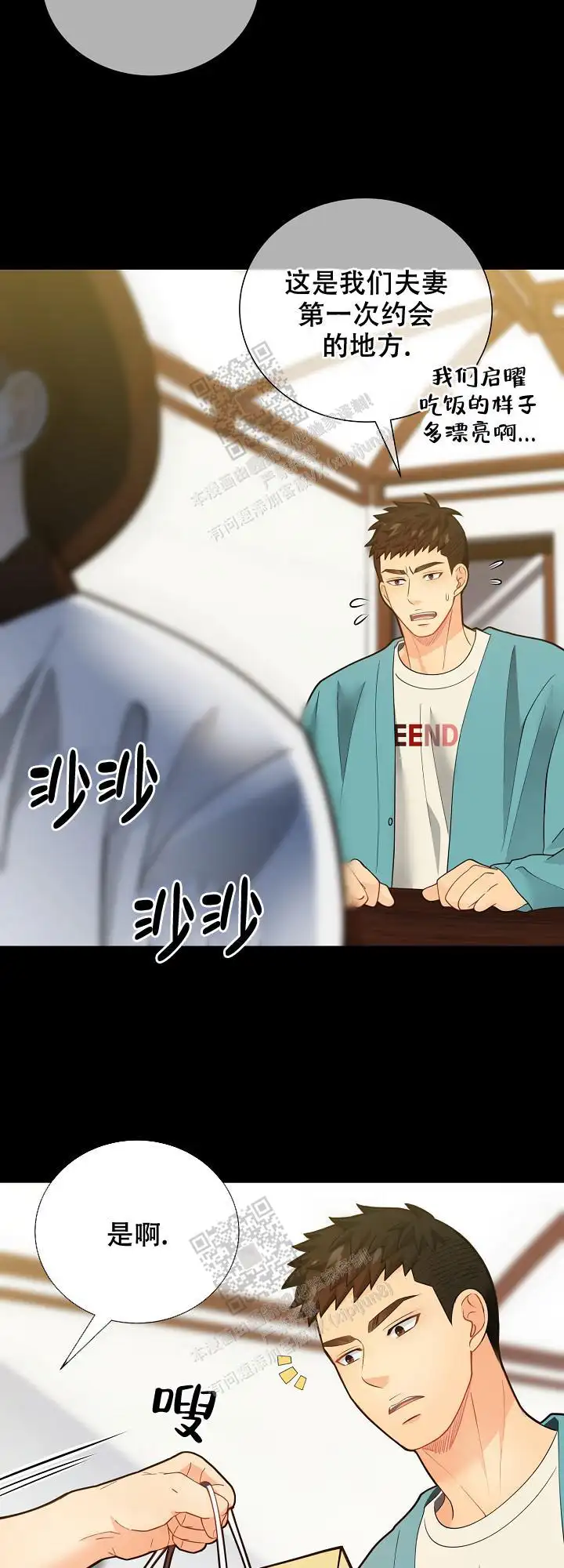 第156话5