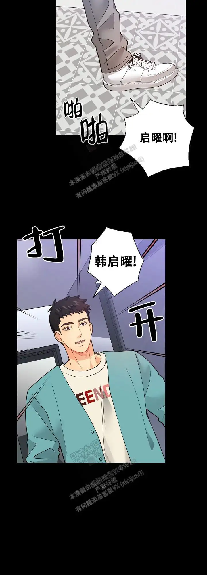 第156话8