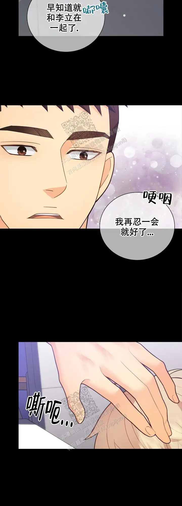 第156话10