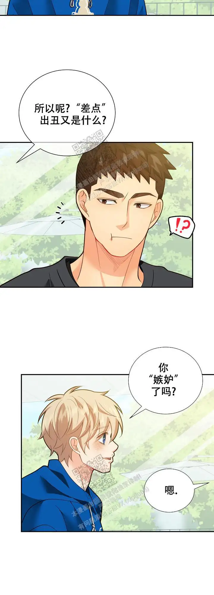 第157话14