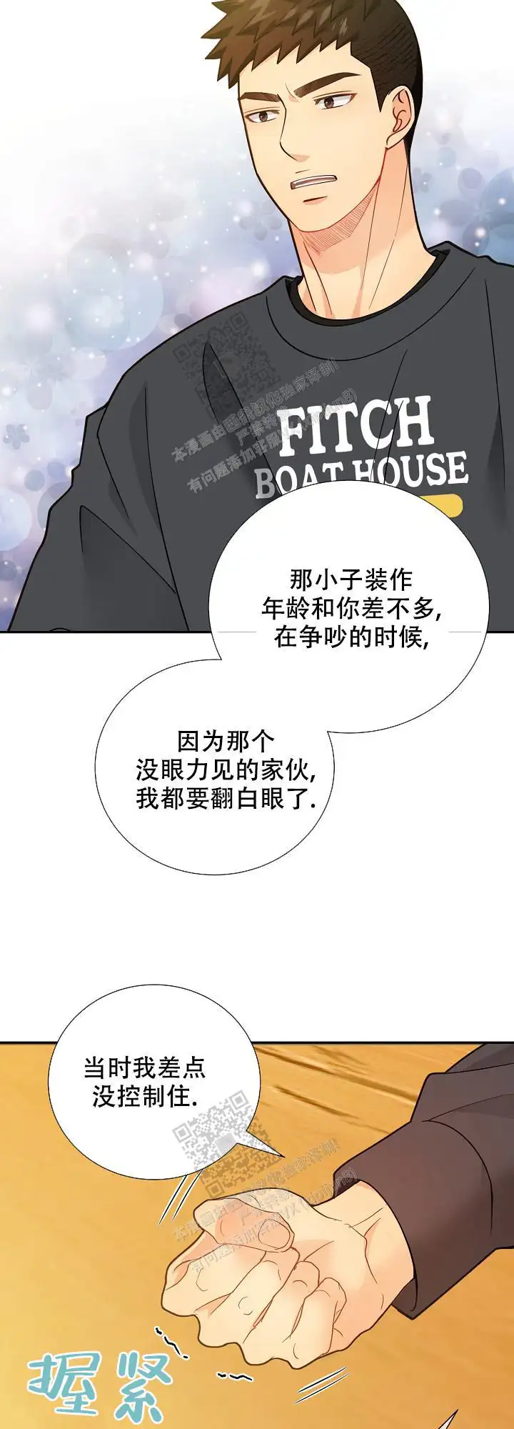 第157话17