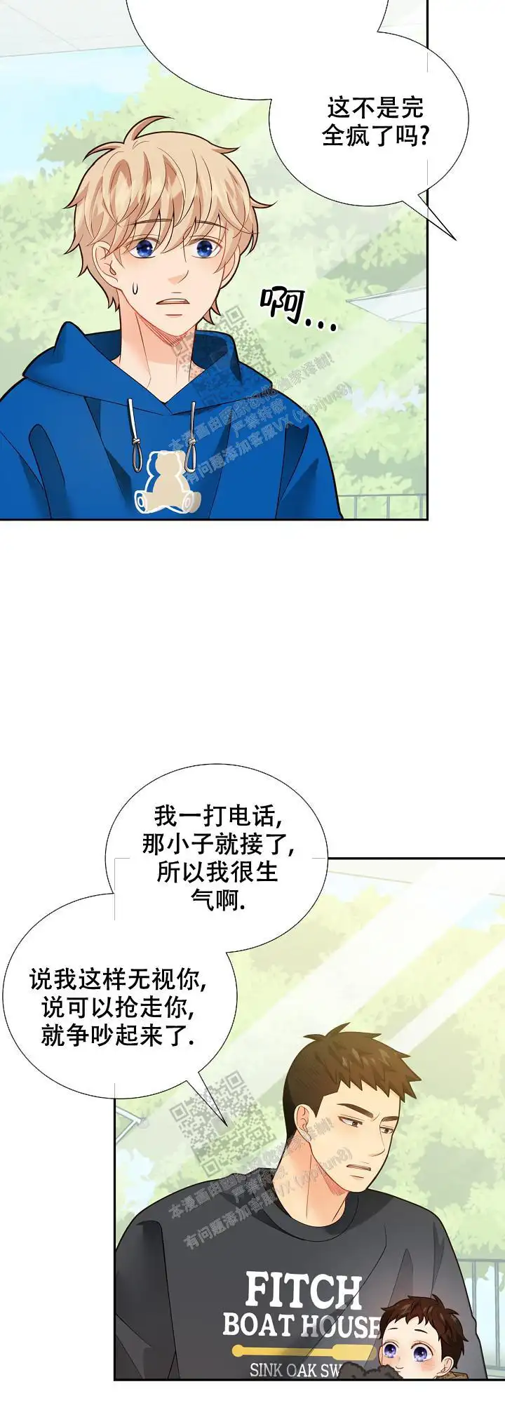 第157话11