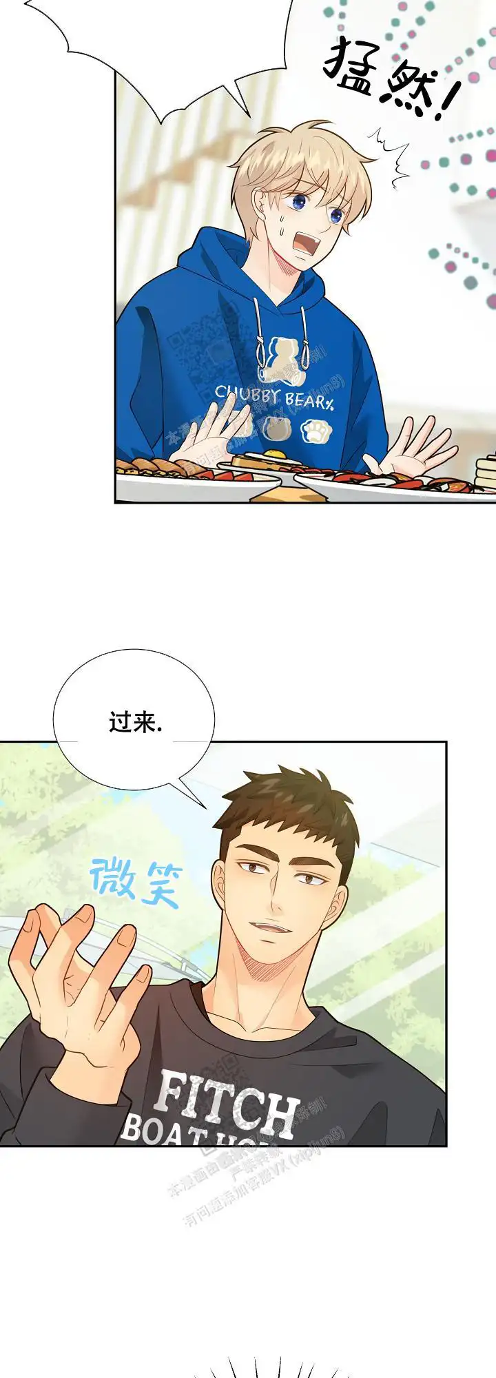 第157话7