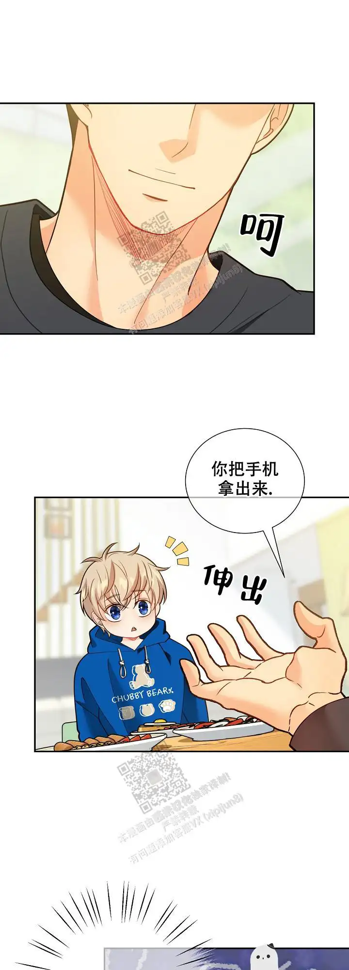 第157话0