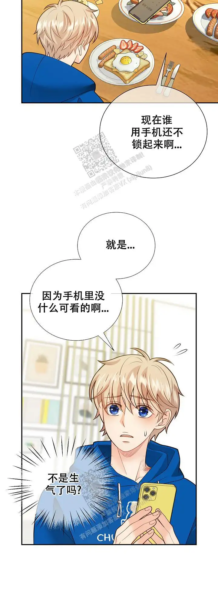 第157话3
