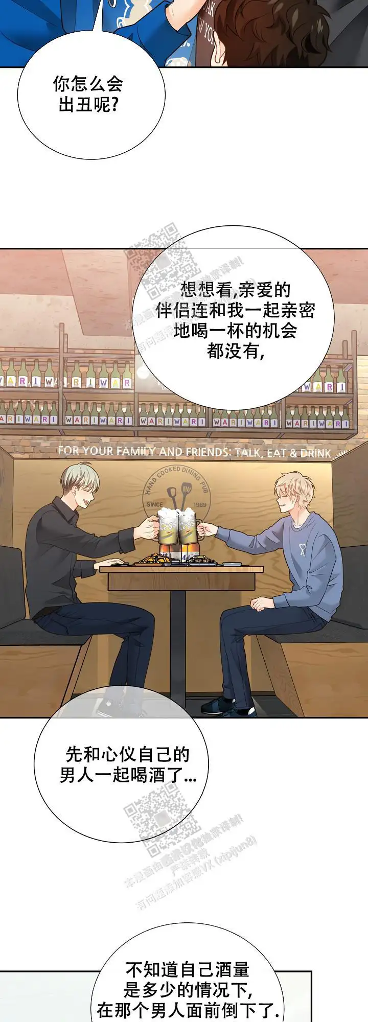 第157话10