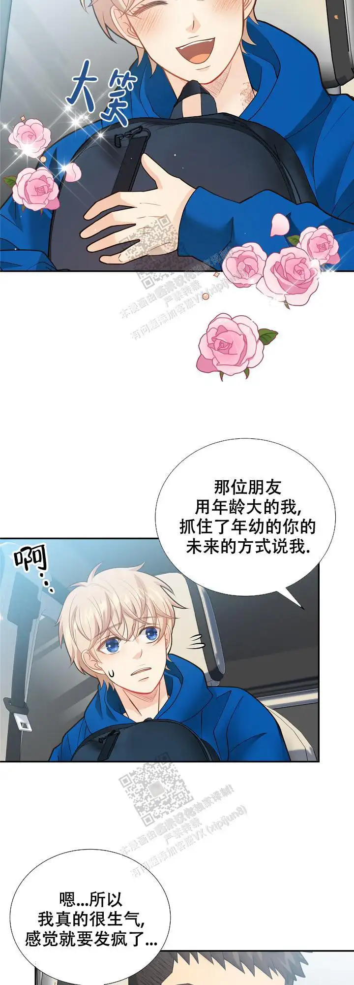 第158话11