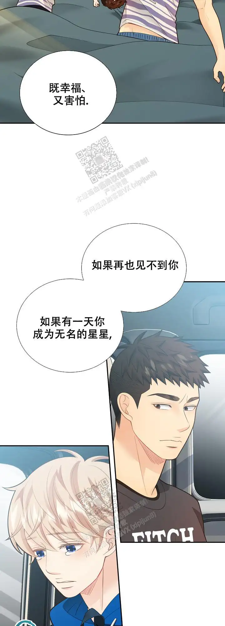第158话20